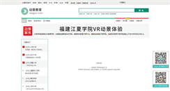 Desktop Screenshot of edu.taagoo.com