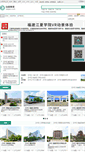 Mobile Screenshot of edu.taagoo.com