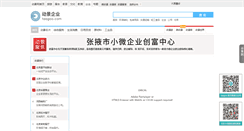 Desktop Screenshot of business.taagoo.com